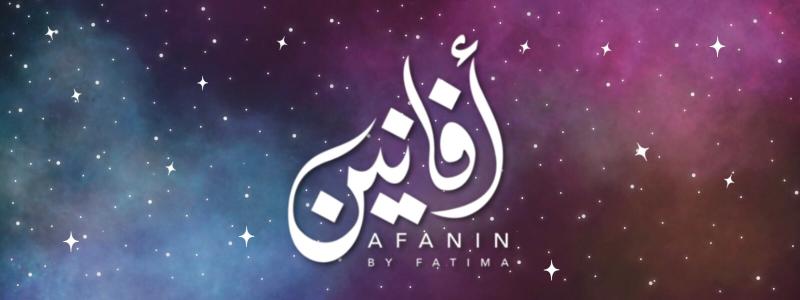 Featured image of post Afanin